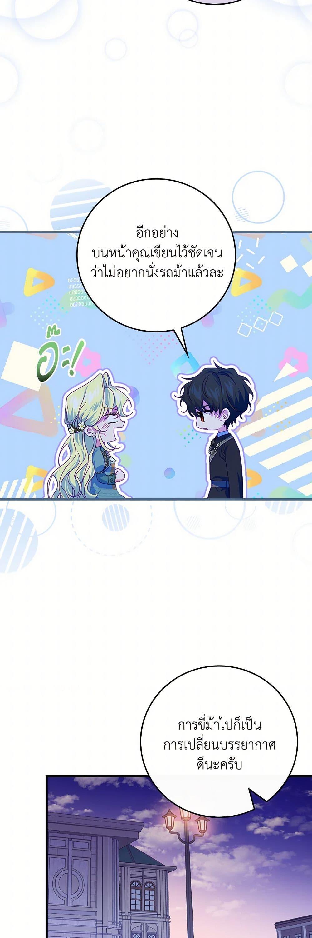 Manga-lc-com อ่านมังงะ อ่านการ์ตูน ออนไลน์ ฟรี The Perfect Plan for a Fairy-Tale Ending ตอนที่ 1 2 3 4 5 6 7 8 9 10 11 12 13 14 ฟรี ไม่มีโฆษณา Manga-lc - อ่าน มังงะ อ่าน การ์ตูน ออนไลน์ อ่านมังงะ ฟรี