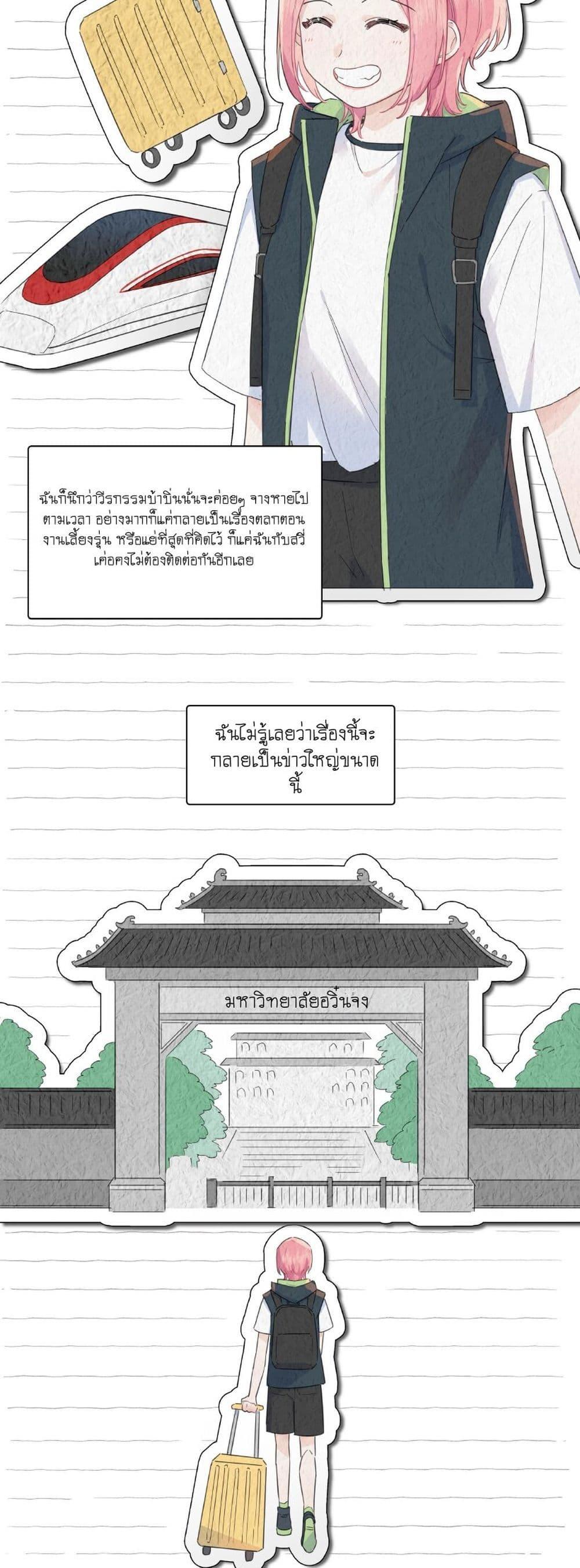 Manga-lc-com อ่านมังงะ อ่านการ์ตูน ออนไลน์ ฟรี Love Gives Me Superpowers ตอนที่ 1 2 3 4 5 6 7 8 9 10 11 12 13 14 ฟรี ไม่มีโฆษณา Manga-lc - อ่าน มังงะ อ่าน การ์ตูน ออนไลน์ อ่านมังงะ ฟรี