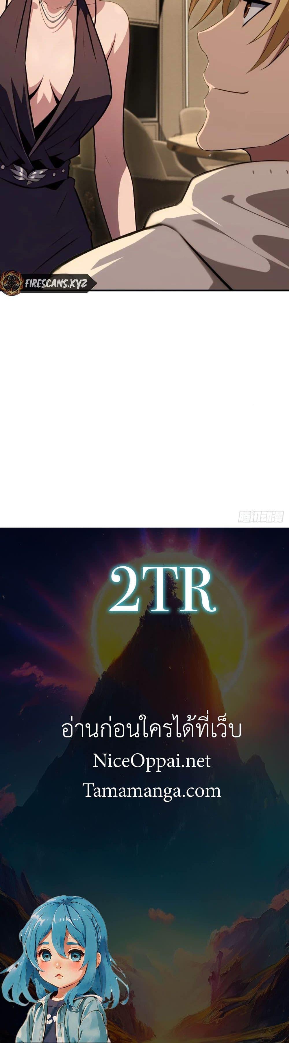 Manga-lc-com อ่านมังงะ อ่านการ์ตูน ออนไลน์ ฟรี The Ultimate Wantless Godly Rich System ตอนที่ 1 2 3 4 5 6 7 8 9 10 11 12 13 14 ฟรี ไม่มีโฆษณา Manga-lc - อ่าน มังงะ อ่าน การ์ตูน ออนไลน์ อ่านมังงะ ฟรี