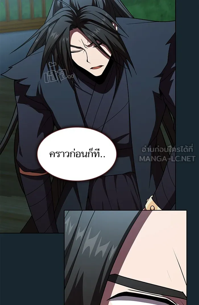 ผู้เล่นขั้นเทพแห่งหอคอยฝึกสอน ตอนที่ 77 รูปที่ 21