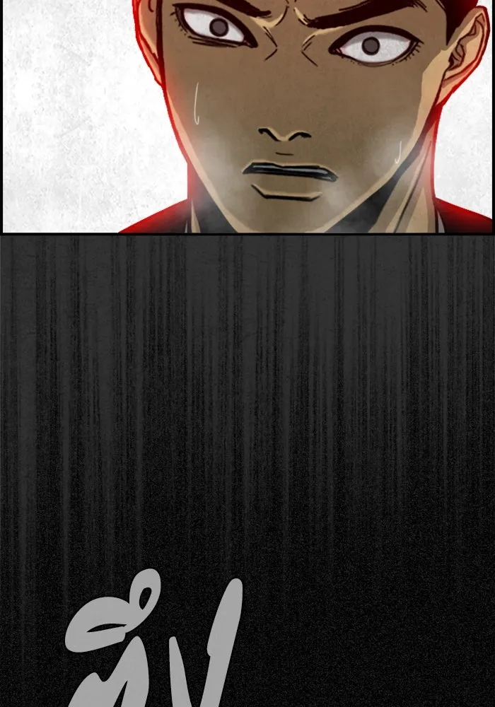 ตกศพสยอง ตอนที่ 22 รูปที่ 46