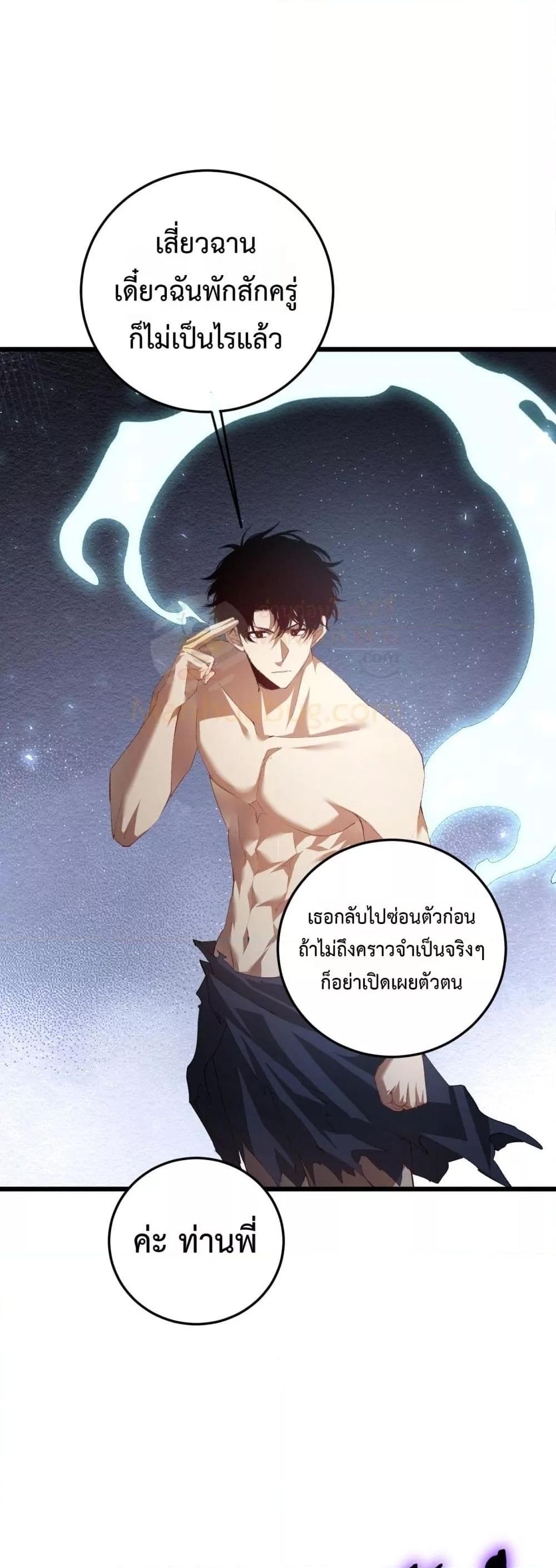 Manga-lc-com อ่านมังงะ อ่านการ์ตูน ออนไลน์ ฟรี SupremeZergLo ตอนที่ 1 2 3 4 5 6 7 8 9 10 11 12 13 14 ฟรี ไม่มีโฆษณา Manga-lc - อ่าน มังงะ อ่าน การ์ตูน ออนไลน์ อ่านมังงะ ฟรี