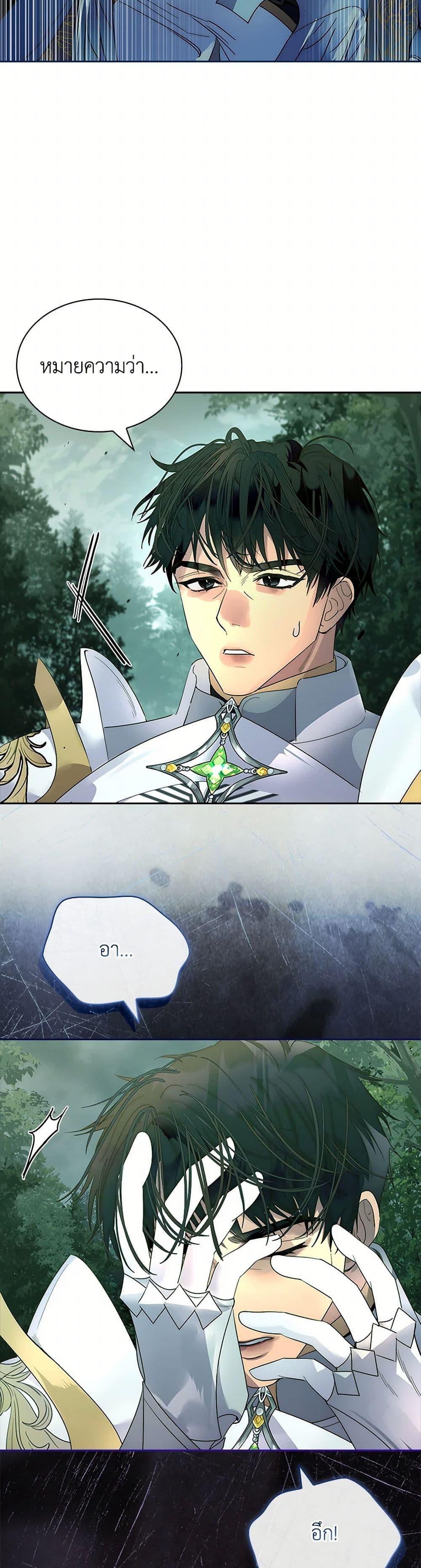 Manga-lc-com อ่านมังงะ อ่านการ์ตูน ออนไลน์ ฟรี I Raised the Nine-Tailed Fox Wrongly ตอนที่ 1 2 3 4 5 6 7 8 9 10 11 12 13 14 ฟรี ไม่มีโฆษณา Manga-lc - อ่าน มังงะ อ่าน การ์ตูน ออนไลน์ อ่านมังงะ ฟรี