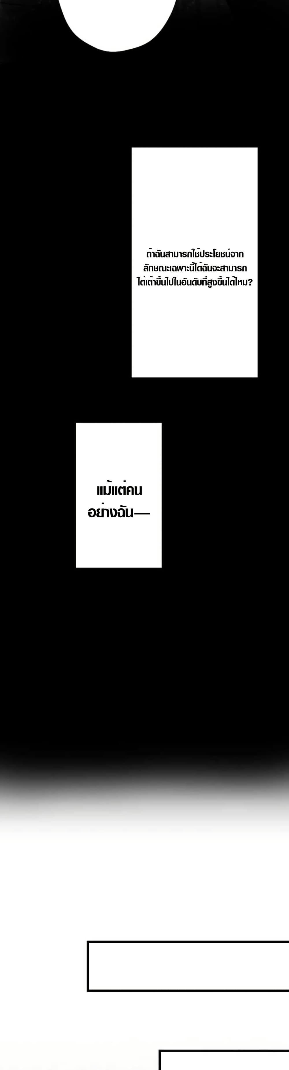 Manga-lc-com อ่านมังงะ อ่านการ์ตูน ออนไลน์ ฟรี The Strongest Hero with Negative Destructive Power ตอนที่ 1 2 3 4 5 6 7 8 9 10 11 12 13 14 ฟรี ไม่มีโฆษณา Manga-lc - อ่าน มังงะ อ่าน การ์ตูน ออนไลน์ อ่านมังงะ ฟรี