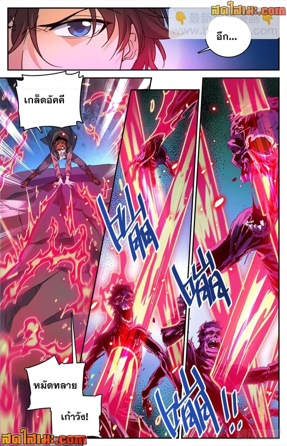 Manga-lc-com อ่านมังงะ อ่านการ์ตูน ออนไลน์ ฟรี Versatile Mage จอมเวทย์เต็มพิกัด ตอนที่ 1 2 3 4 5 6 7 8 9 10 11 12 13 14 ฟรี ไม่มีโฆษณา Manga-lc - อ่าน มังงะ อ่าน การ์ตูน ออนไลน์ อ่านมังงะ ฟรี