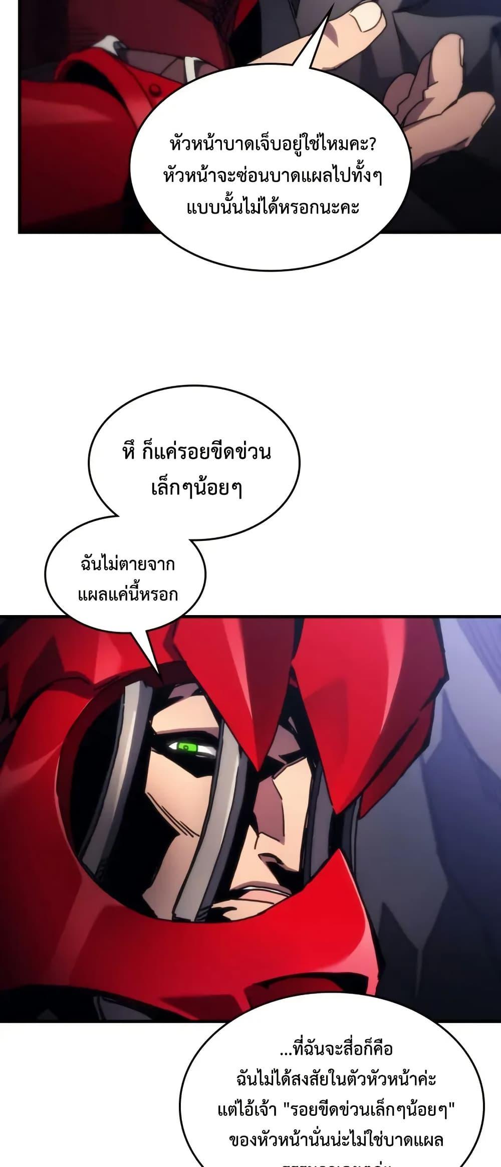 Manga-lc-com อ่านมังงะ อ่านการ์ตูน ออนไลน์ ฟรี Mr Devourer, Please Act Like a Final Boss ตอนที่ 1 2 3 4 5 6 7 8 9 10 11 12 13 14 ฟรี ไม่มีโฆษณา Manga-lc - อ่าน มังงะ อ่าน การ์ตูน ออนไลน์ อ่านมังงะ ฟรี
