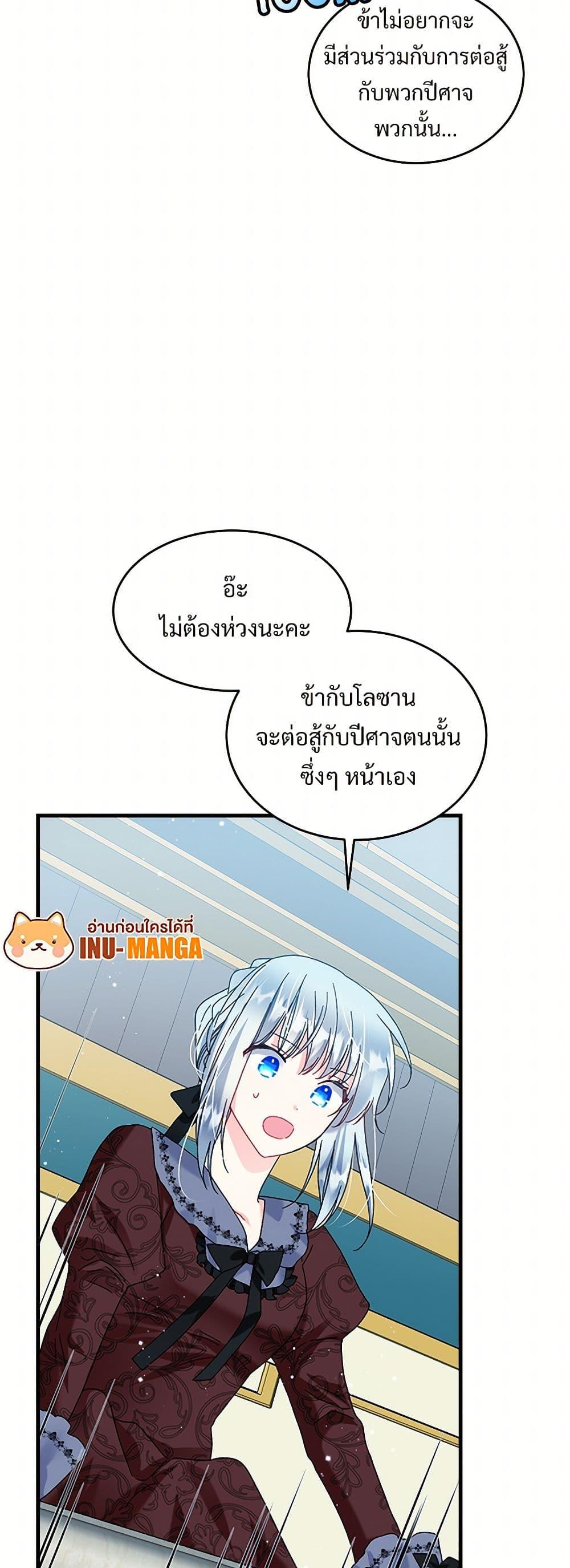 Manga-lc-com อ่านมังงะ อ่านการ์ตูน ออนไลน์ ฟรี The Lady’s Butler ตอนที่ 1 2 3 4 5 6 7 8 9 10 11 12 13 14 ฟรี ไม่มีโฆษณา Manga-lc - อ่าน มังงะ อ่าน การ์ตูน ออนไลน์ อ่านมังงะ ฟรี