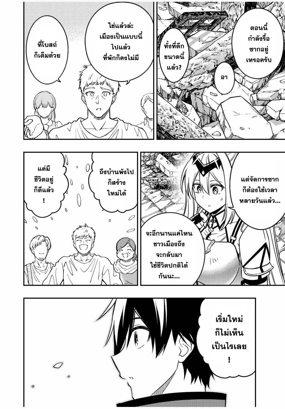 Manga-lc-com อ่านมังงะ อ่านการ์ตูน ออนไลน์ ฟรี Rettoujin no Maken Tsukai ตอนที่ 1 2 3 4 5 6 7 8 9 10 11 12 13 14 ฟรี ไม่มีโฆษณา Manga-lc - อ่าน มังงะ อ่าน การ์ตูน ออนไลน์ อ่านมังงะ ฟรี