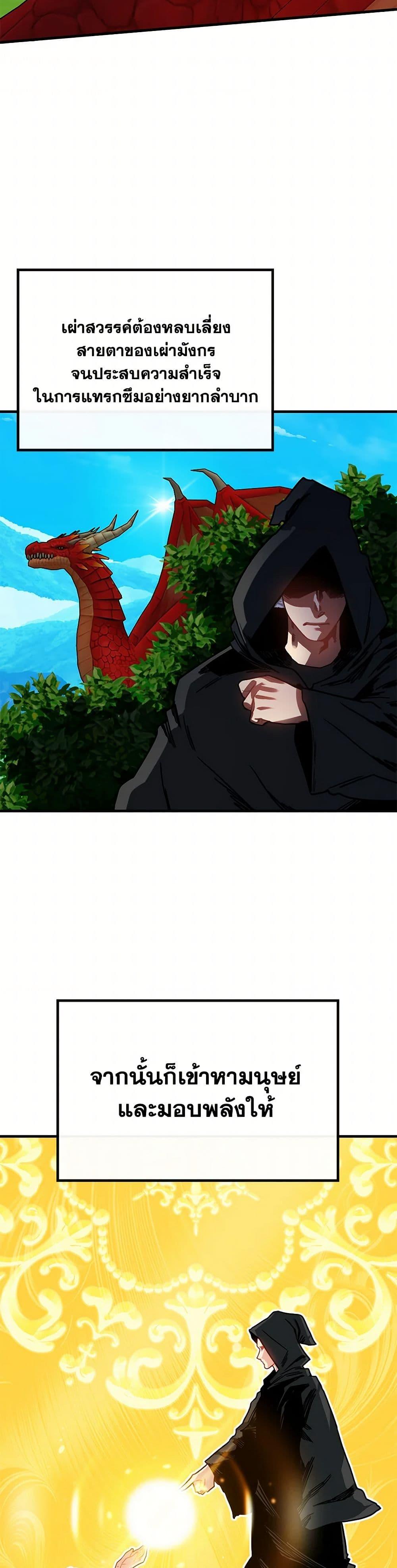 Manga-lc-com อ่านมังงะ อ่านการ์ตูน ออนไลน์ ฟรี SSS-Class Gacha Hunter ตอนที่ 1 2 3 4 5 6 7 8 9 10 11 12 13 14 ฟรี ไม่มีโฆษณา Manga-lc - อ่าน มังงะ อ่าน การ์ตูน ออนไลน์ อ่านมังงะ ฟรี