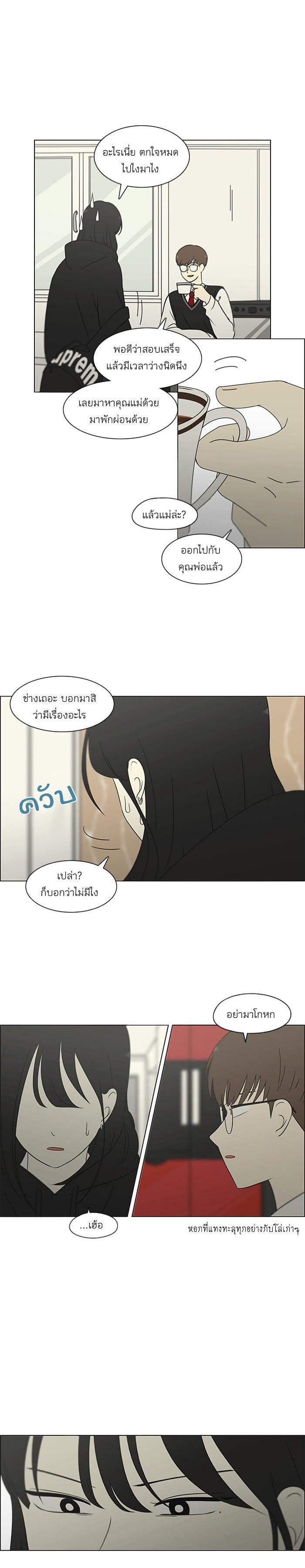 Manga-lc-com อ่านมังงะ อ่านการ์ตูน ออนไลน์ ฟรี Love Revolution รักนี้ต้องปฏิวัติ ตอนที่ 1 2 3 4 5 6 7 8 9 10 11 12 13 14 ฟรี ไม่มีโฆษณา Manga-lc - อ่าน มังงะ อ่าน การ์ตูน ออนไลน์ อ่านมังงะ ฟรี