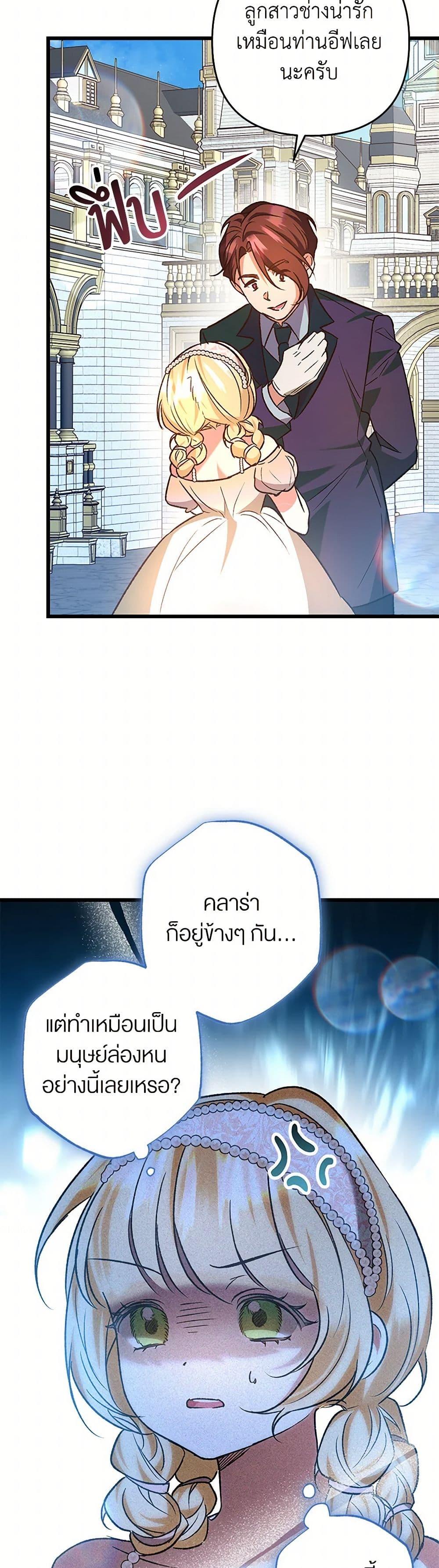 Manga-lc-com อ่านมังงะ อ่านการ์ตูน ออนไลน์ ฟรี The Male Lead Proposed to Me ตอนที่ 1 2 3 4 5 6 7 8 9 10 11 12 13 14 ฟรี ไม่มีโฆษณา Manga-lc - อ่าน มังงะ อ่าน การ์ตูน ออนไลน์ อ่านมังงะ ฟรี