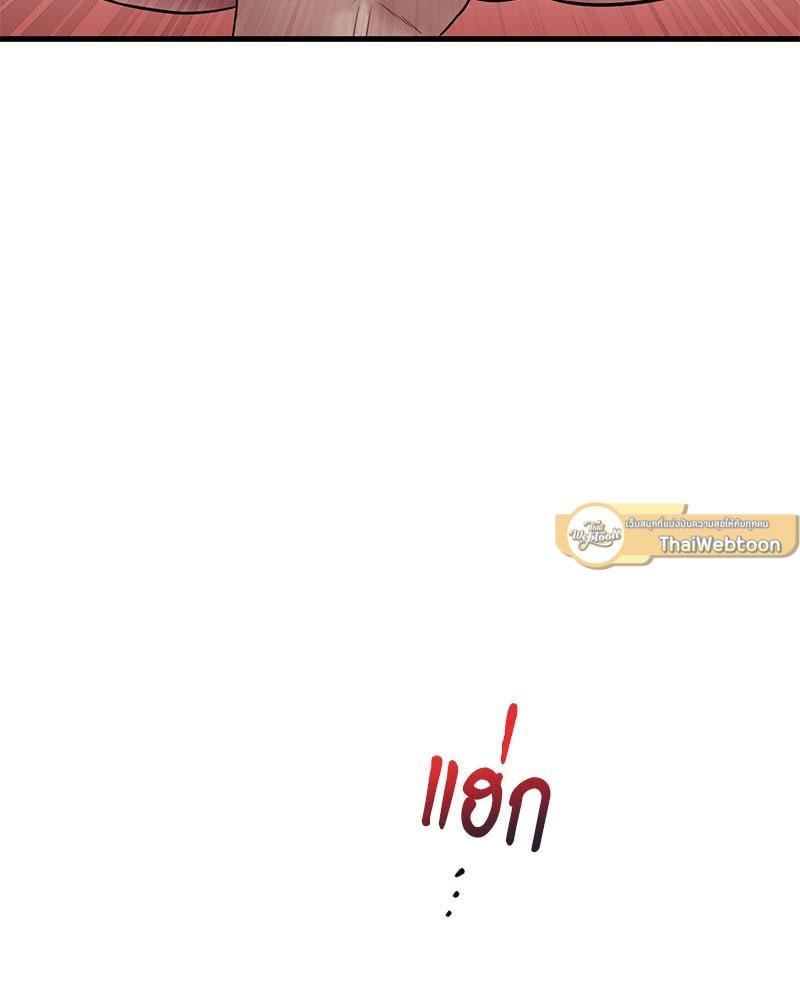 Doujin-Lc- อ่าน โดจิน มังฮวา เกาหลี ญี่ปุ่น จีน แปลไทย Drunk on You ตอนที่ 1 2 3 4 5 6 7 8 9 10 11 12 13 14 ฟรี ไม่มีโฆษณา อ่าน โดจิน Manhwa เกาหลี ญี่ปุ่น จีน เรามีครบ คัดมาให้เน้นๆ โดจิน 18+ รับประกันความฟินโดย  Doujin Lc