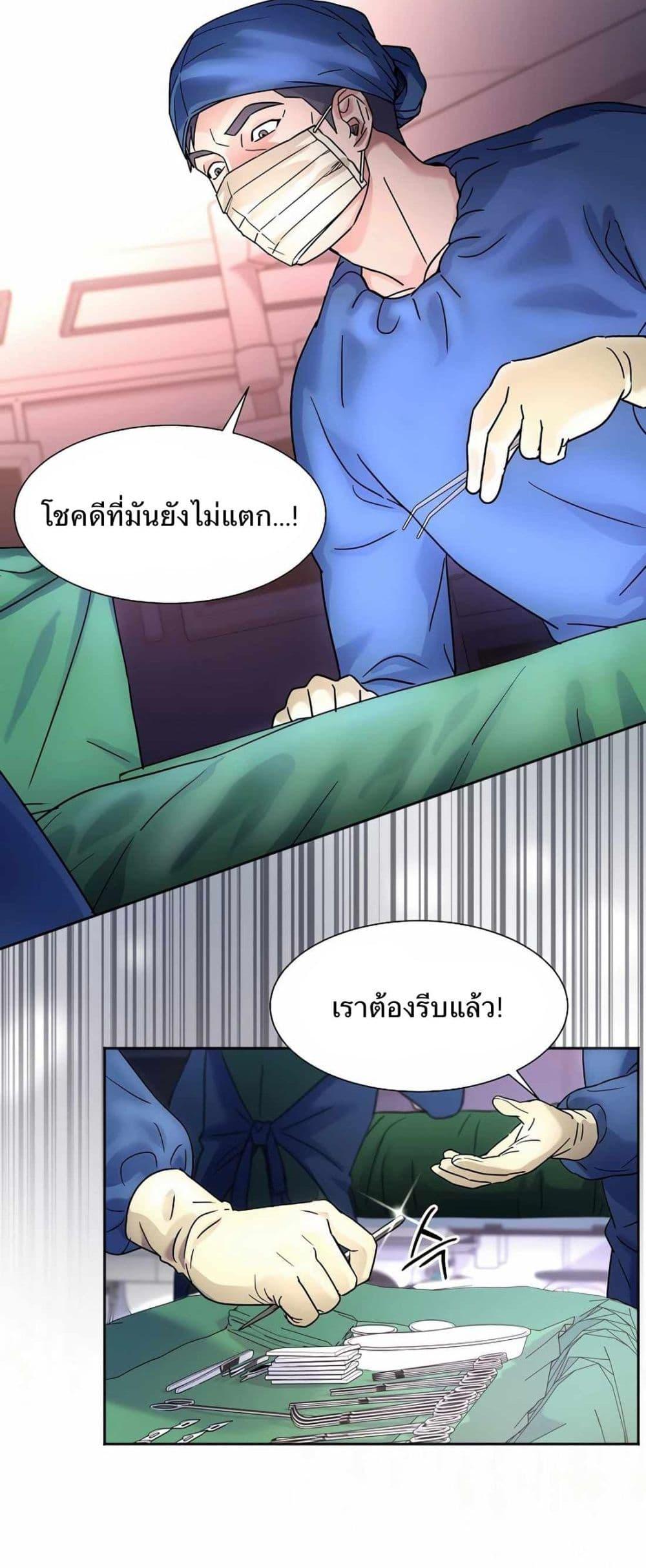 Manga-lc-com อ่านมังงะ อ่านการ์ตูน ออนไลน์ ฟรี Return of the Max-Level Doctor ตอนที่ 1 2 3 4 5 6 7 8 9 10 11 12 13 14 ฟรี ไม่มีโฆษณา Manga-lc - อ่าน มังงะ อ่าน การ์ตูน ออนไลน์ อ่านมังงะ ฟรี