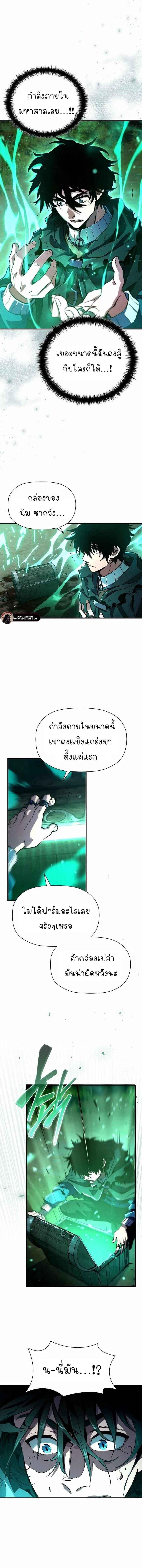 Manga-lc-com อ่านมังงะ อ่านการ์ตูน ออนไลน์ ฟรี World’s Strongest Survivor ตอนที่ 1 2 3 4 5 6 7 8 9 10 11 12 13 14 ฟรี ไม่มีโฆษณา Manga-lc - อ่าน มังงะ อ่าน การ์ตูน ออนไลน์ อ่านมังงะ ฟรี