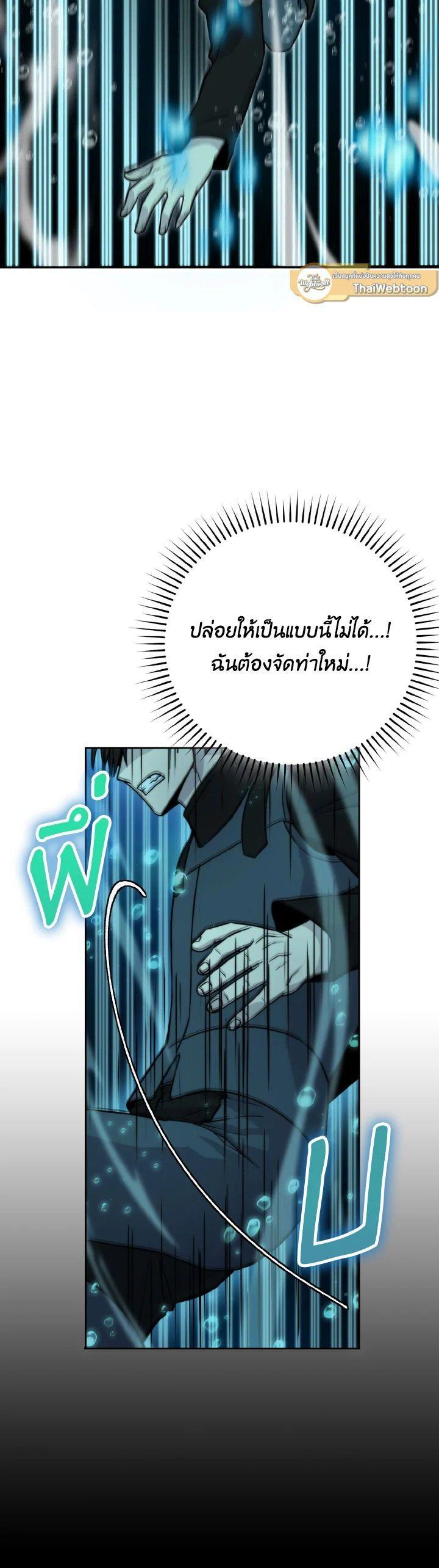 Manga-lc-com อ่านมังงะ อ่านการ์ตูน ออนไลน์ ฟรี The Demon King Levels Up ตอนที่ 1 2 3 4 5 6 7 8 9 10 11 12 13 14 ฟรี ไม่มีโฆษณา Manga-lc - อ่าน มังงะ อ่าน การ์ตูน ออนไลน์ อ่านมังงะ ฟรี