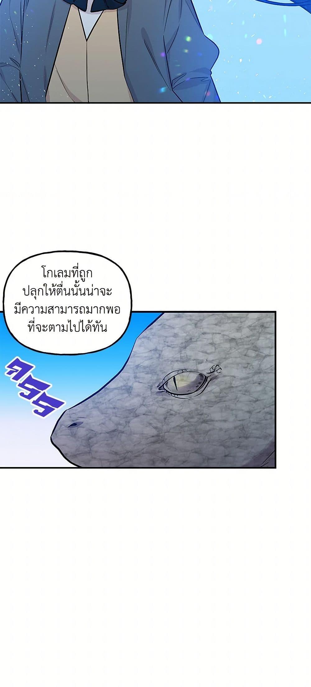 Manga-lc-com อ่านมังงะ อ่านการ์ตูน ออนไลน์ ฟรี Daughter of the Archmage ตอนที่ 1 2 3 4 5 6 7 8 9 10 11 12 13 14 ฟรี ไม่มีโฆษณา Manga-lc - อ่าน มังงะ อ่าน การ์ตูน ออนไลน์ อ่านมังงะ ฟรี