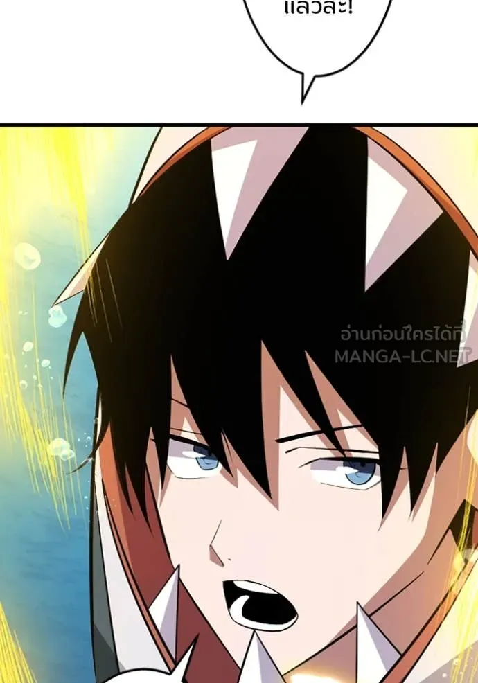 โคตรอาวุธลับ ตอนที่ 42 รูปที่ 43