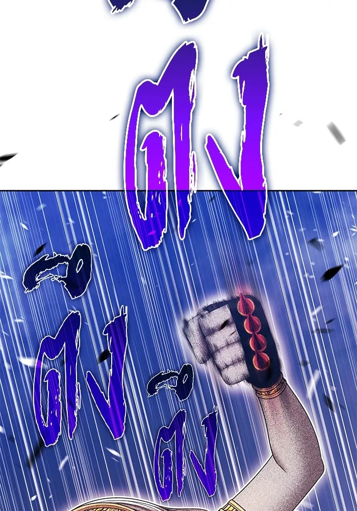 +99 ท่อนไม้พร้อมบวก ตอนที่ 24 ตื่นตัวต่อซาตาน (2) รูปที่ 284