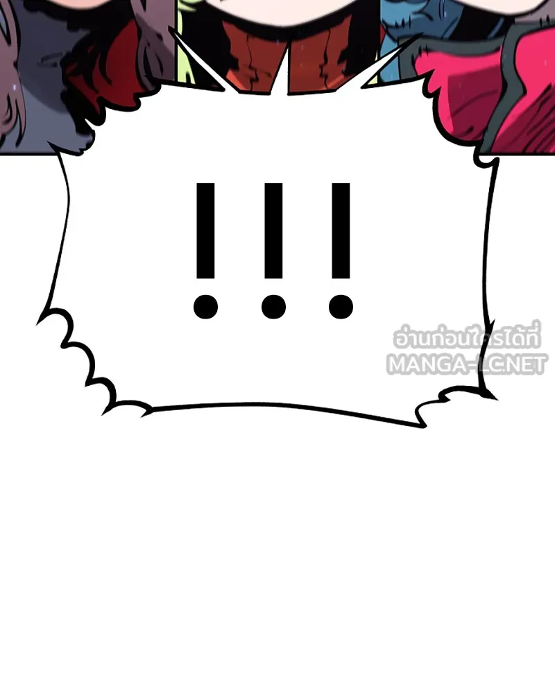 Player ตอนที่ 46 รูปที่ 30
