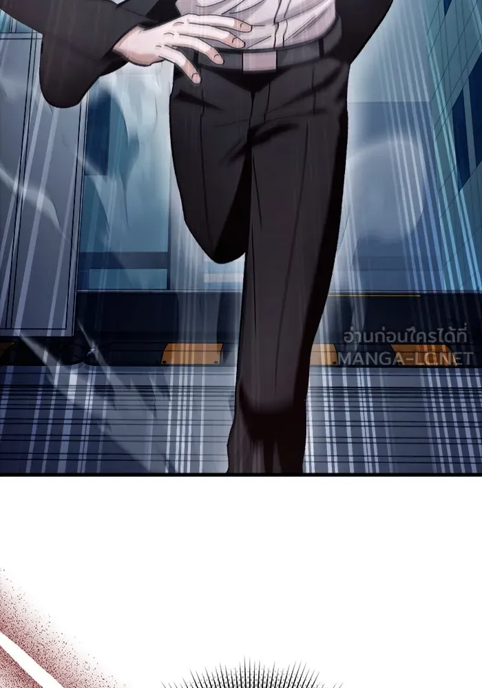 เชื่อเถอะ ฉันเป็นฮันเตอร์ห่วยแตก ตอนที่ 2 รูปที่ 39