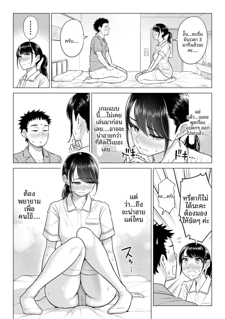 Doujin-Lc- อ่าน โดจิน มังฮวา เกาหลี ญี่ปุ่น จีน แปลไทย คุณฮารุโนะ นานามิ คือบุคลากรทางการแพทย์มือใหม่ (Date Roku) ตอนที่ 1 2 3 4 5 6 7 8 9 10 11 12 13 14 ฟรี ไม่มีโฆษณา อ่าน โดจิน Manhwa เกาหลี ญี่ปุ่น จีน เรามีครบ คัดมาให้เน้นๆ โดจิน 18+ รับประกันความฟินโดย  Doujin Lc