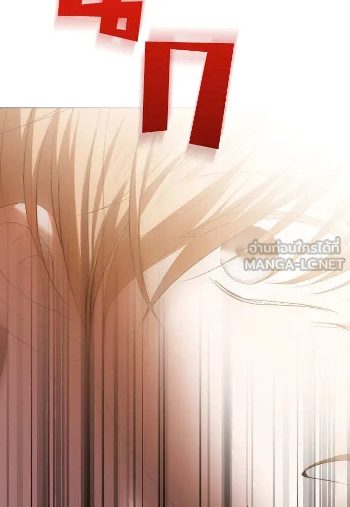 วิธีหนีตายจากนิยายโรคจิต ตอนที่ 42 รูปที่ 129