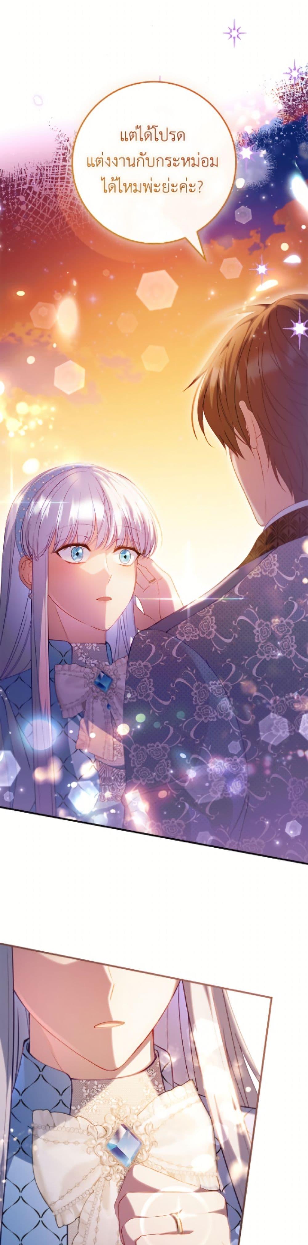 Manga-lc-com อ่านมังงะ อ่านการ์ตูน ออนไลน์ ฟรี Fakes Don’t Want To Be Real ตอนที่ 1 2 3 4 5 6 7 8 9 10 11 12 13 14 ฟรี ไม่มีโฆษณา Manga-lc - อ่าน มังงะ อ่าน การ์ตูน ออนไลน์ อ่านมังงะ ฟรี