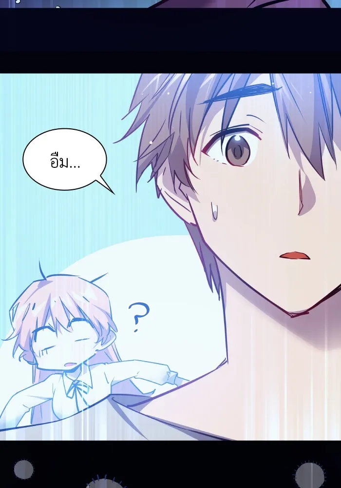 ฟิลเลียโรเซ่กับคำทำนายแห่งมงกุฎหนาม ตอนที่ 109 รูปที่ 38