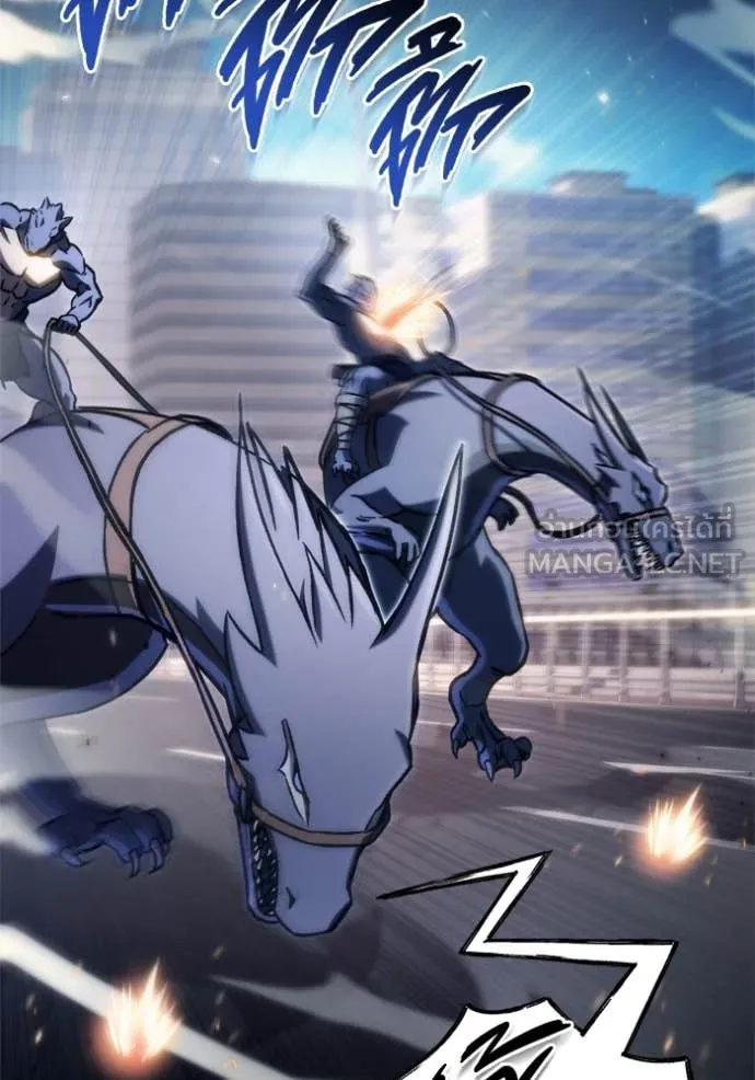 โกดังลับหลังโลกแตก ตอนที่ 33 รูปที่ 3