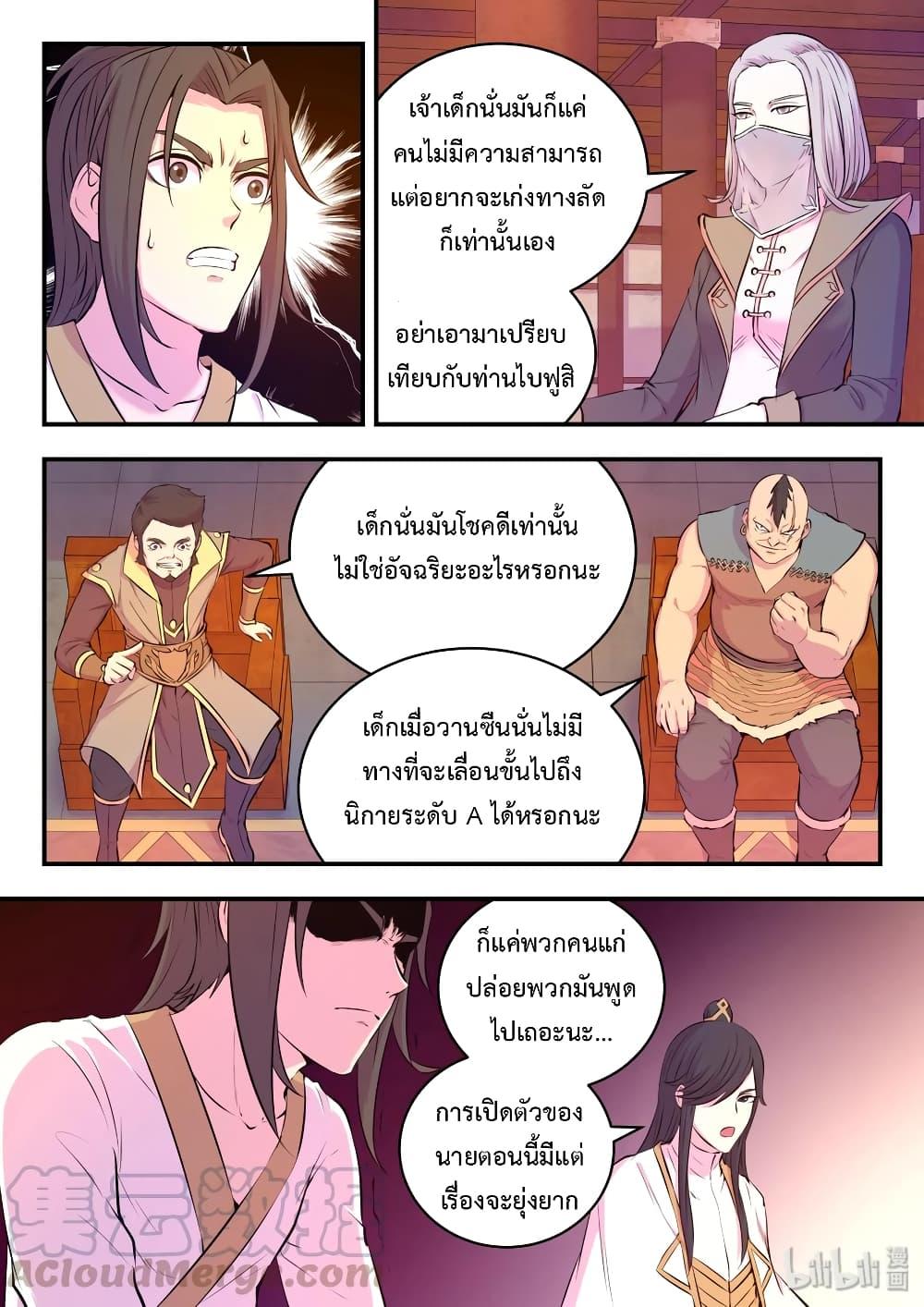 Manga-lc-com อ่านมังงะ อ่านการ์ตูน ออนไลน์ ฟรี King of Spirit Beast ตอนที่ 1 2 3 4 5 6 7 8 9 10 11 12 13 14 ฟรี ไม่มีโฆษณา Manga-lc - อ่าน มังงะ อ่าน การ์ตูน ออนไลน์ อ่านมังงะ ฟรี