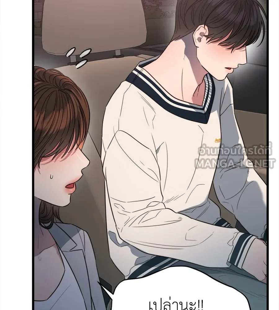ปรารถนารักอันงดงาม ตอนที่ 48 รูปที่ 33