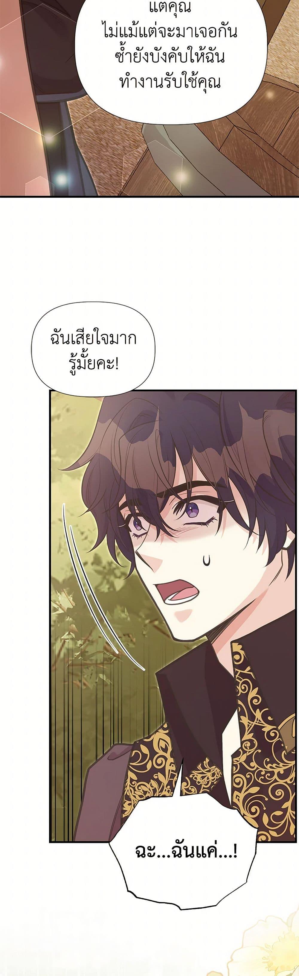 Manga-lc-com อ่านมังงะ อ่านการ์ตูน ออนไลน์ ฟรี My Sister Picked up the Male Lead ตอนที่ 1 2 3 4 5 6 7 8 9 10 11 12 13 14 ฟรี ไม่มีโฆษณา Manga-lc - อ่าน มังงะ อ่าน การ์ตูน ออนไลน์ อ่านมังงะ ฟรี