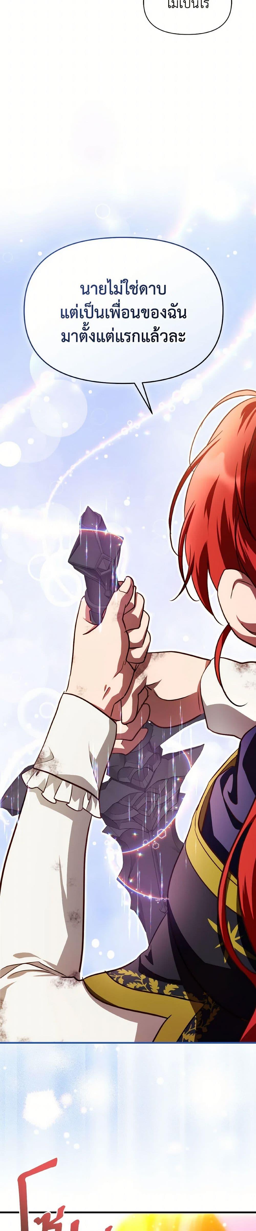 Manga-lc-com อ่านมังงะ อ่านการ์ตูน ออนไลน์ ฟรี Finding My Father’s Son ตอนที่ 1 2 3 4 5 6 7 8 9 10 11 12 13 14 ฟรี ไม่มีโฆษณา Manga-lc - อ่าน มังงะ อ่าน การ์ตูน ออนไลน์ อ่านมังงะ ฟรี