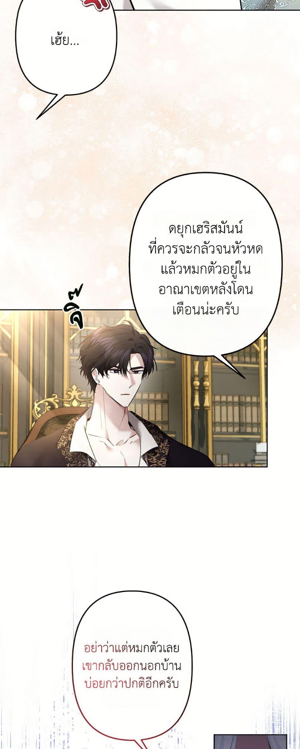 Manga-lc-com อ่านมังงะ อ่านการ์ตูน ออนไลน์ ฟรี I Need to Raise My Sister Right ตอนที่ 1 2 3 4 5 6 7 8 9 10 11 12 13 14 ฟรี ไม่มีโฆษณา Manga-lc - อ่าน มังงะ อ่าน การ์ตูน ออนไลน์ อ่านมังงะ ฟรี
