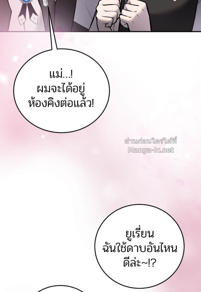 Doujin-Lc- อ่าน โดจิน มังฮวา เกาหลี ญี่ปุ่น จีน แปลไทย แกร่งเกินผู้กล้า แต่ซ่าไม่ได้ ตอนที่ 1 2 3 4 5 6 7 8 9 10 11 12 13 14 ฟรี ไม่มีโฆษณา อ่าน โดจิน Manhwa เกาหลี ญี่ปุ่น จีน เรามีครบ คัดมาให้เน้นๆ โดจิน 18+ รับประกันความฟินโดย Doujin Lc