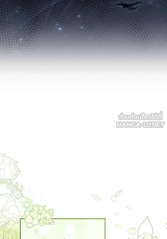 เจ้าสาวอัคนีดำ ตอนที่ 96 รูปที่ 153