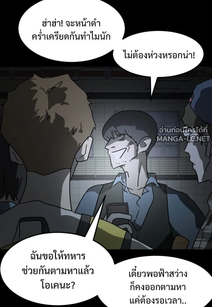 Manga-lc-com อ่านมังงะ อ่านการ์ตูน ออนไลน์ ฟรี วันดีคืนดี โซลก็ ตอนที่ 1 2 3 4 5 6 7 8 9 10 11 12 13 14 ฟรี ไม่มีโฆษณา Manga-lc - อ่าน มังงะ อ่าน การ์ตูน ออนไลน์ อ่านมังงะ ฟรี