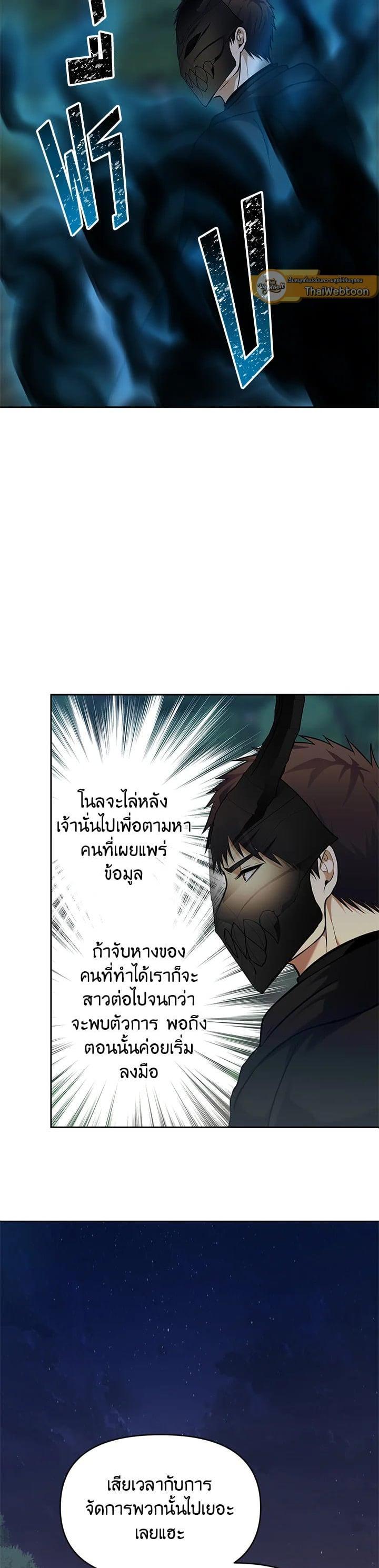 Manga-lc-com อ่านมังงะ อ่านการ์ตูน ออนไลน์ ฟรี Second Life Ranker ตอนที่ 1 2 3 4 5 6 7 8 9 10 11 12 13 14 ฟรี ไม่มีโฆษณา Manga-lc - อ่าน มังงะ อ่าน การ์ตูน ออนไลน์ อ่านมังงะ ฟรี