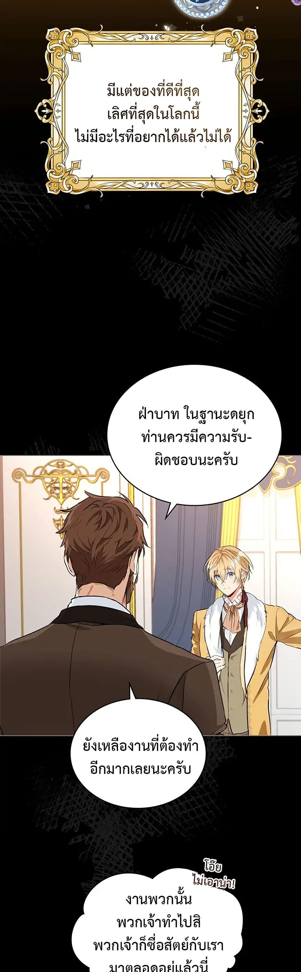 Manga-lc-com อ่านมังงะ อ่านการ์ตูน ออนไลน์ ฟรี The Fallen Duke & the Knight Who Hated Him ตอนที่ 1 2 3 4 5 6 7 8 9 10 11 12 13 14 ฟรี ไม่มีโฆษณา Manga-lc - อ่าน มังงะ อ่าน การ์ตูน ออนไลน์ อ่านมังงะ ฟรี