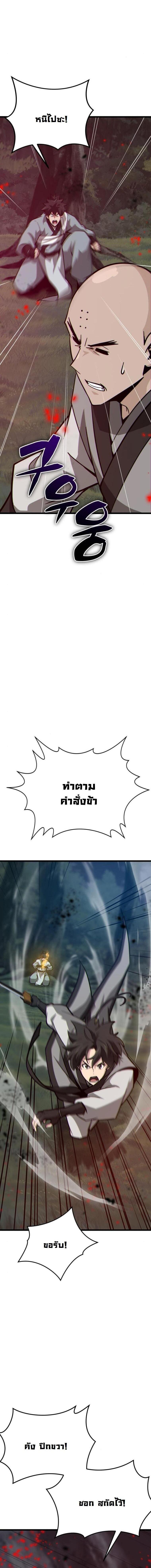 Manga-lc-com อ่านมังงะ อ่านการ์ตูน ออนไลน์ ฟรี Initializing the Sect System ตอนที่ 1 2 3 4 5 6 7 8 9 10 11 12 13 14 ฟรี ไม่มีโฆษณา Manga-lc - อ่าน มังงะ อ่าน การ์ตูน ออนไลน์ อ่านมังงะ ฟรี