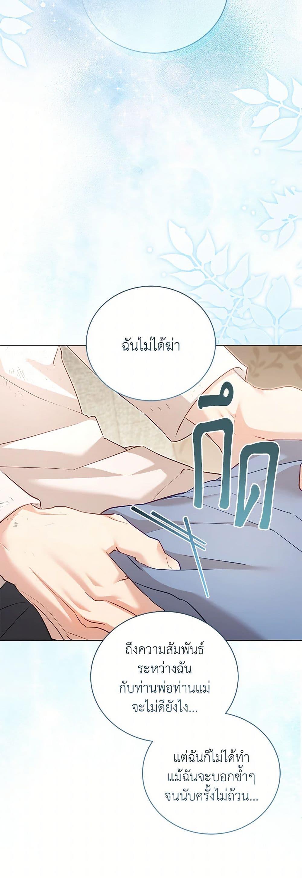 Manga-lc-com อ่านมังงะ อ่านการ์ตูน ออนไลน์ ฟรี Childcare Diary With The Villain ตอนที่ 1 2 3 4 5 6 7 8 9 10 11 12 13 14 ฟรี ไม่มีโฆษณา Manga-lc - อ่าน มังงะ อ่าน การ์ตูน ออนไลน์ อ่านมังงะ ฟรี