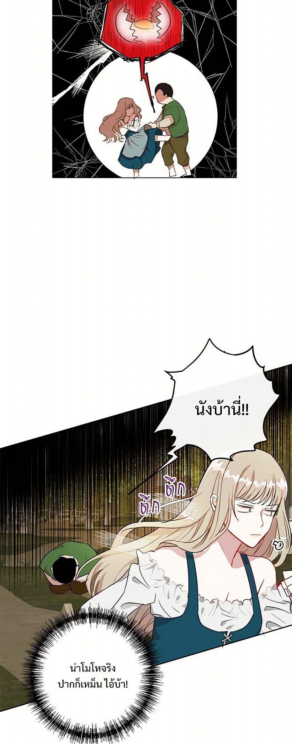 Manga-lc-com อ่านมังงะ อ่านการ์ตูน ออนไลน์ ฟรี Please Don’t Eat Me! ตอนที่ 1 2 3 4 5 6 7 8 9 10 11 12 13 14 ฟรี ไม่มีโฆษณา Manga-lc - อ่าน มังงะ อ่าน การ์ตูน ออนไลน์ อ่านมังงะ ฟรี