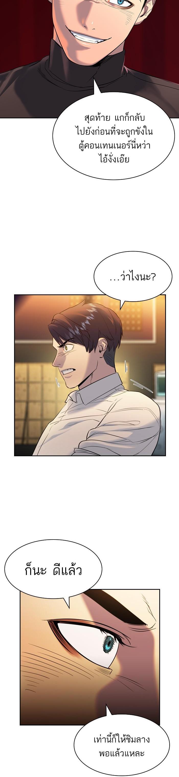 Manga-lc-com อ่านมังงะ อ่านการ์ตูน ออนไลน์ ฟรี The World Is Money and Power กลโกงโลกพนัน ตอนที่ 1 2 3 4 5 6 7 8 9 10 11 12 13 14 ฟรี ไม่มีโฆษณา Manga-lc - อ่าน มังงะ อ่าน การ์ตูน ออนไลน์ อ่านมังงะ ฟรี