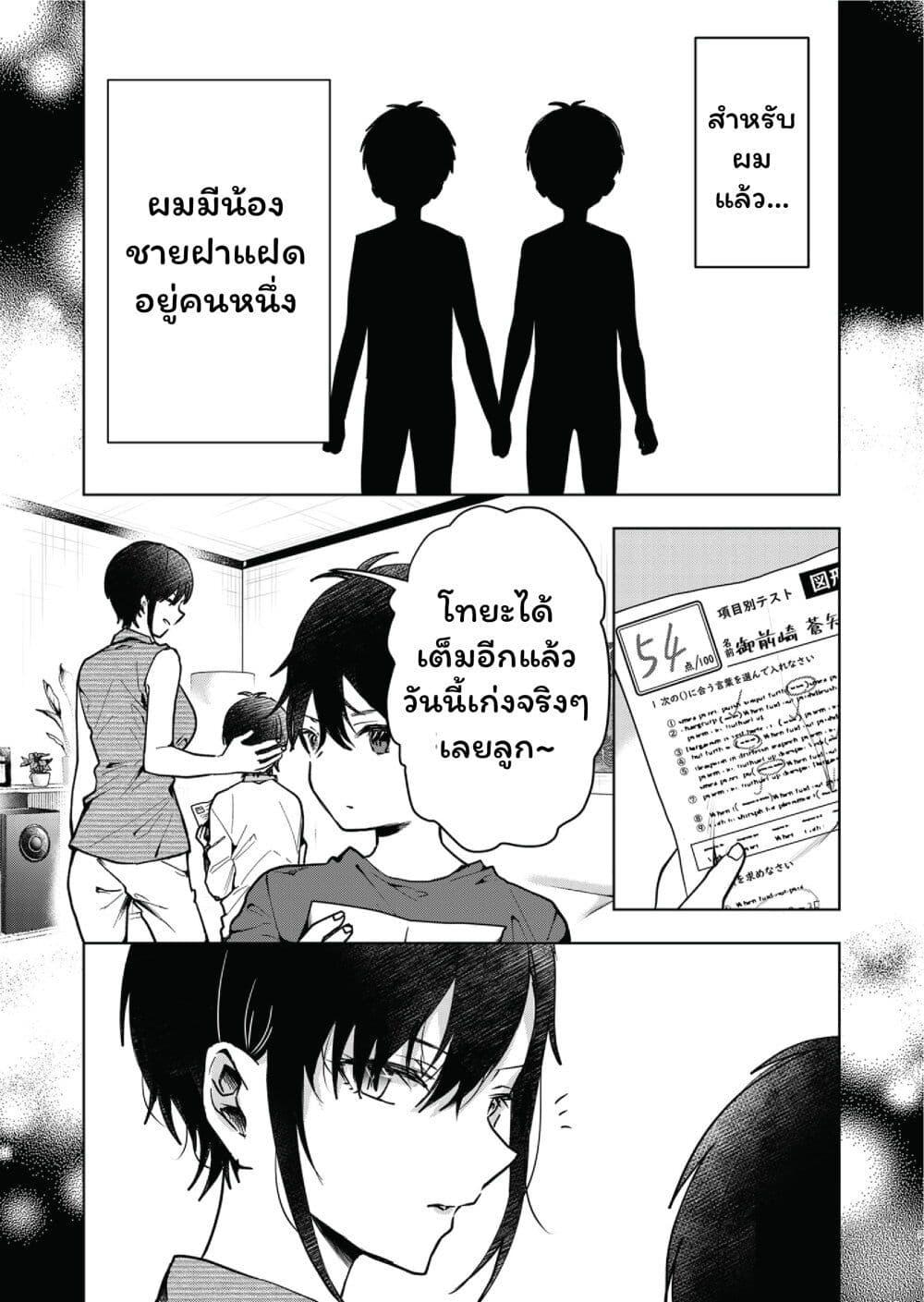 Manga-lc-com อ่านมังงะ อ่านการ์ตูน ออนไลน์ ฟรี Kono Naka ni Hitori, Ore no Yome ga Iru ตอนที่ 1 2 3 4 5 6 7 8 9 10 11 12 13 14 ฟรี ไม่มีโฆษณา Manga-lc - อ่าน มังงะ อ่าน การ์ตูน ออนไลน์ อ่านมังงะ ฟรี