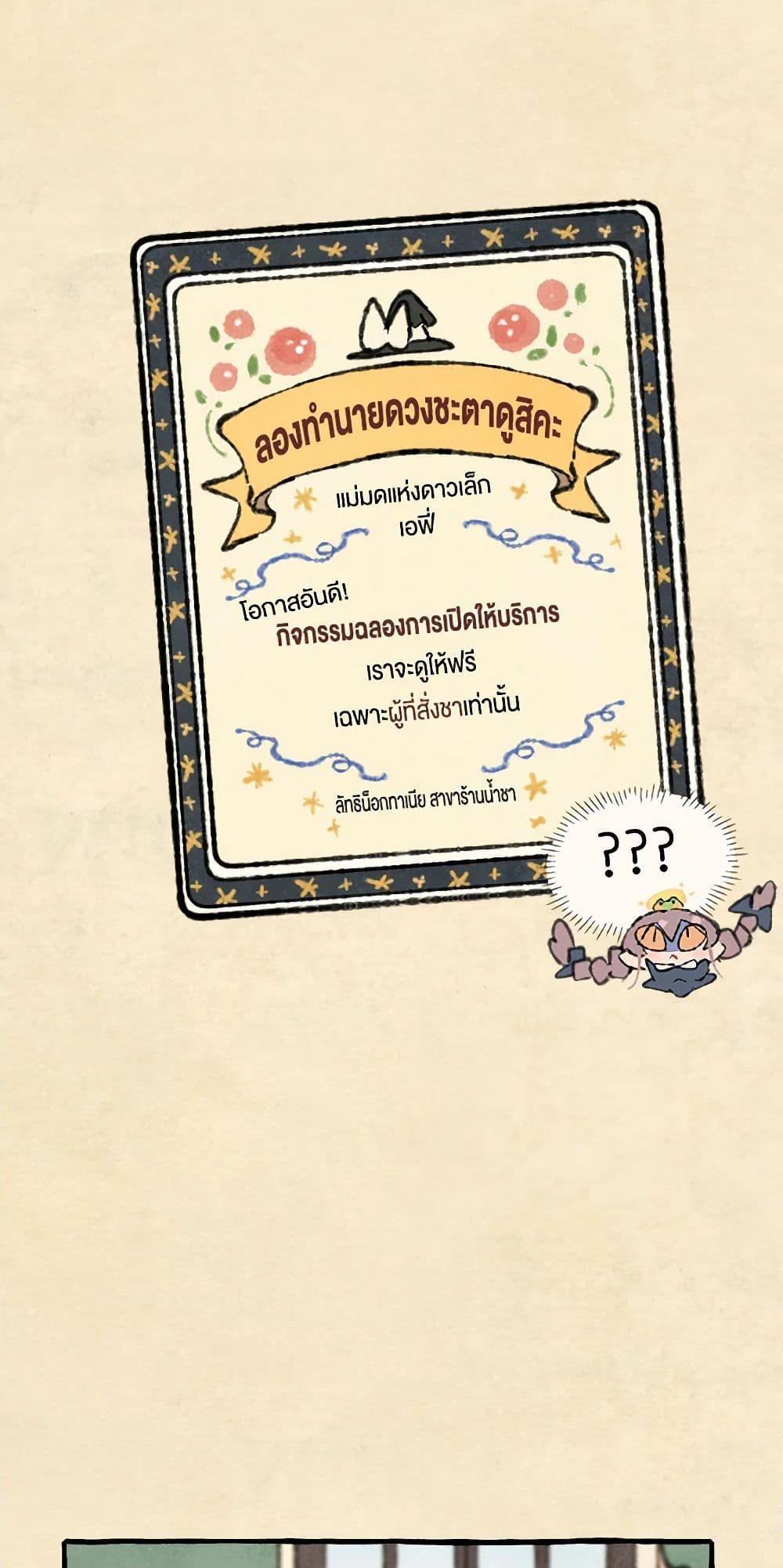 Manga-lc-com อ่านมังงะ อ่านการ์ตูน ออนไลน์ ฟรี Wait Where the Shooting Star Falls ตอนที่ 1 2 3 4 5 6 7 8 9 10 11 12 13 14 ฟรี ไม่มีโฆษณา Manga-lc - อ่าน มังงะ อ่าน การ์ตูน ออนไลน์ อ่านมังงะ ฟรี