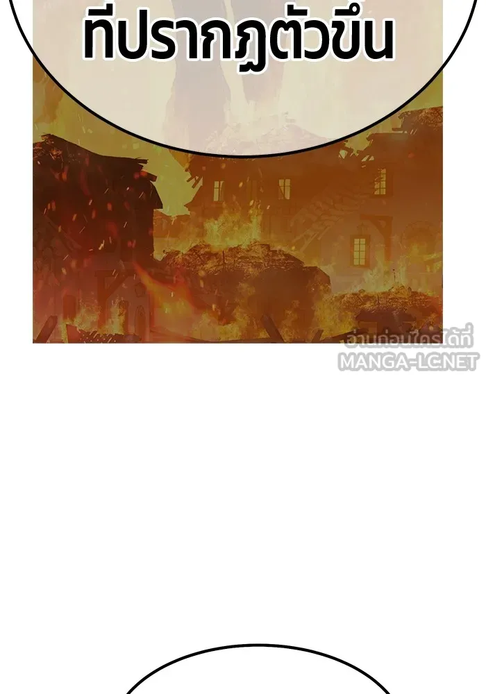 +99 ท่อนไม้พร้อมบวก ตอนที่ 42 ผู้เข้าชิง (2) รูปที่ 372