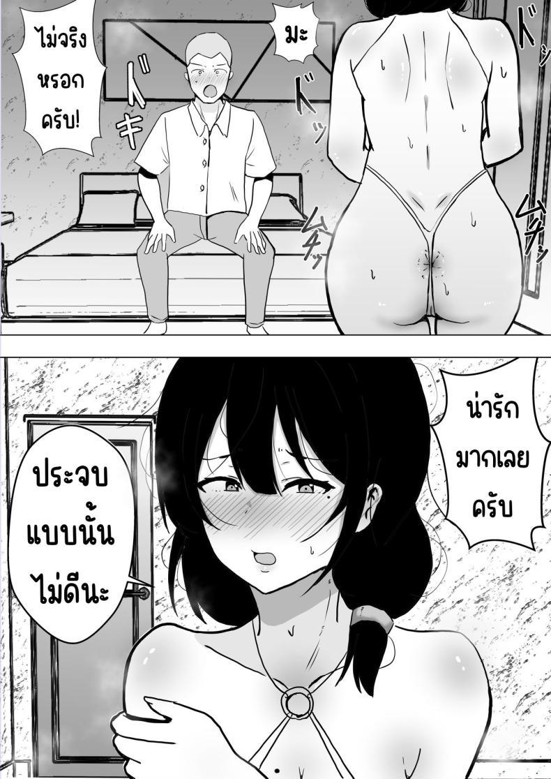 Doujin-Lc- อ่าน โดจิน มังฮวา เกาหลี ญี่ปุ่น จีน แปลไทย แม่สุดรักกับเพื่อนสุดโง่ [tarobaumu] TomoKano Kaa-chan~ Daisuki na Ore no Hahaoya wa Aho na Shinyuu no Kanojo~ ตอนที่ 1 2 3 4 5 6 7 8 9 10 11 12 13 14 ฟรี ไม่มีโฆษณา อ่าน โดจิน Manhwa เกาหลี ญี่ปุ่น จีน เรามีครบ คัดมาให้เน้นๆ โดจิน 18+ รับประกันความฟินโดย  Doujin Lc