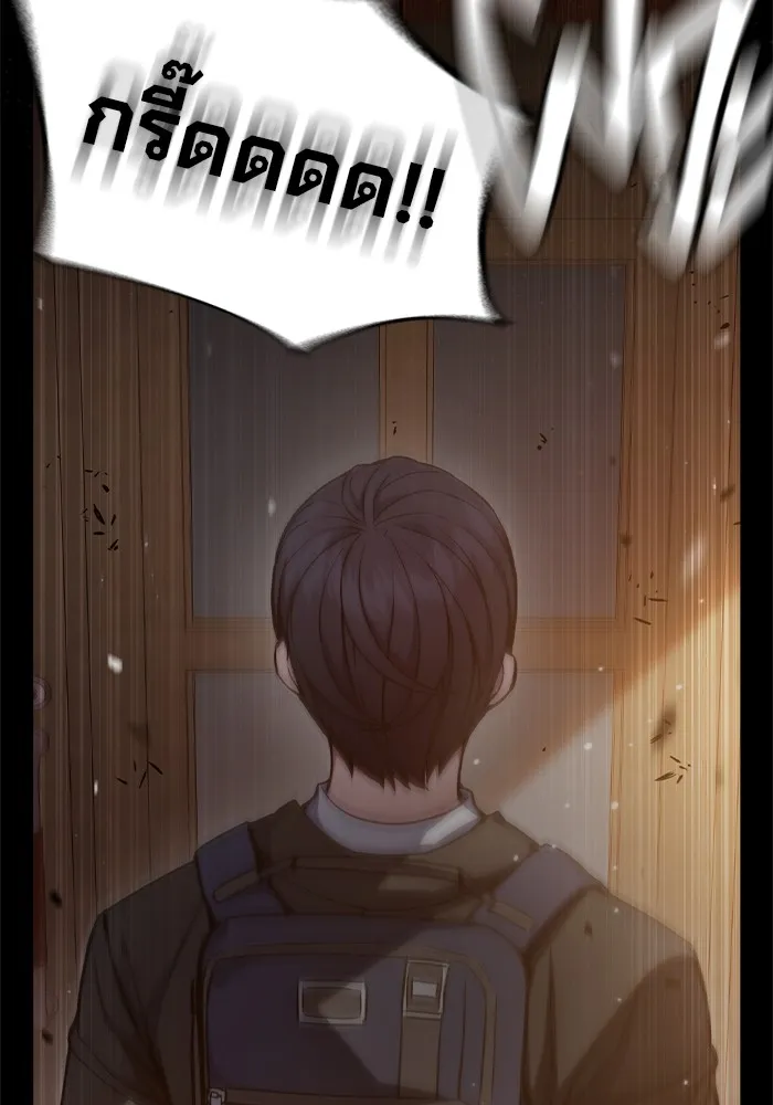 เยาวชนคนคุก ตอนที่ 3 รูปที่ 11