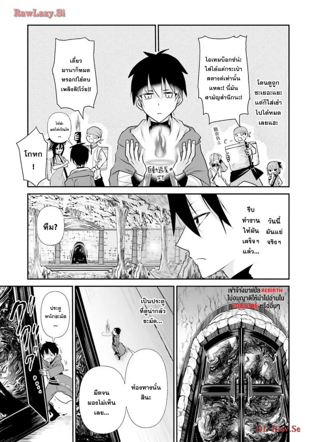 Manga-lc-com อ่านมังงะ อ่านการ์ตูน ออนไลน์ ฟรี Joushiki Shirazu no Saikyou Madoushi ตอนที่ 1 2 3 4 5 6 7 8 9 10 11 12 13 14 ฟรี ไม่มีโฆษณา Manga-lc - อ่าน มังงะ อ่าน การ์ตูน ออนไลน์ อ่านมังงะ ฟรี