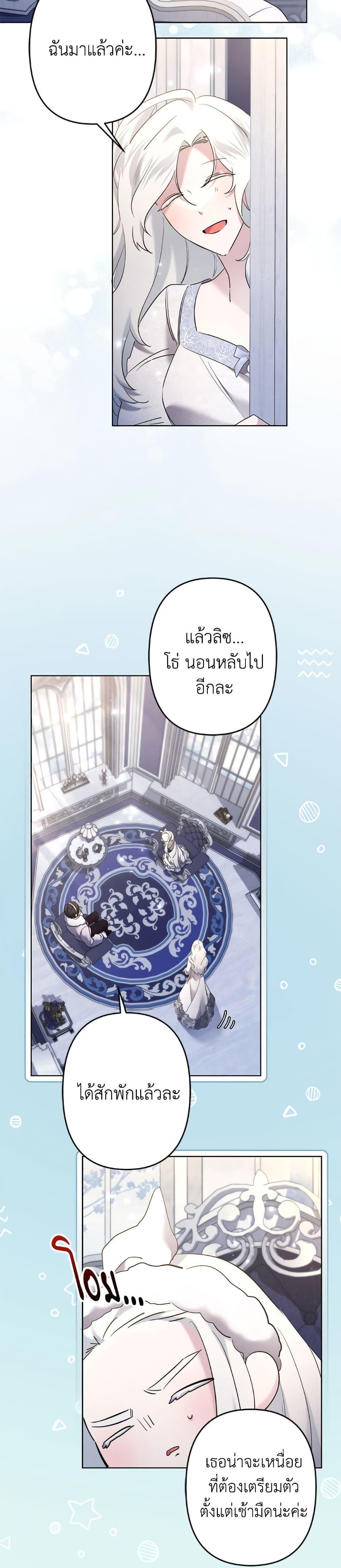Manga-lc-com อ่านมังงะ อ่านการ์ตูน ออนไลน์ ฟรี I Need to Raise My Sister Right ตอนที่ 1 2 3 4 5 6 7 8 9 10 11 12 13 14 ฟรี ไม่มีโฆษณา Manga-lc - อ่าน มังงะ อ่าน การ์ตูน ออนไลน์ อ่านมังงะ ฟรี